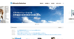 Desktop Screenshot of miracle-solution.com