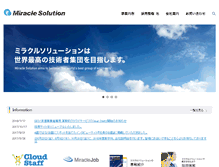 Tablet Screenshot of miracle-solution.com